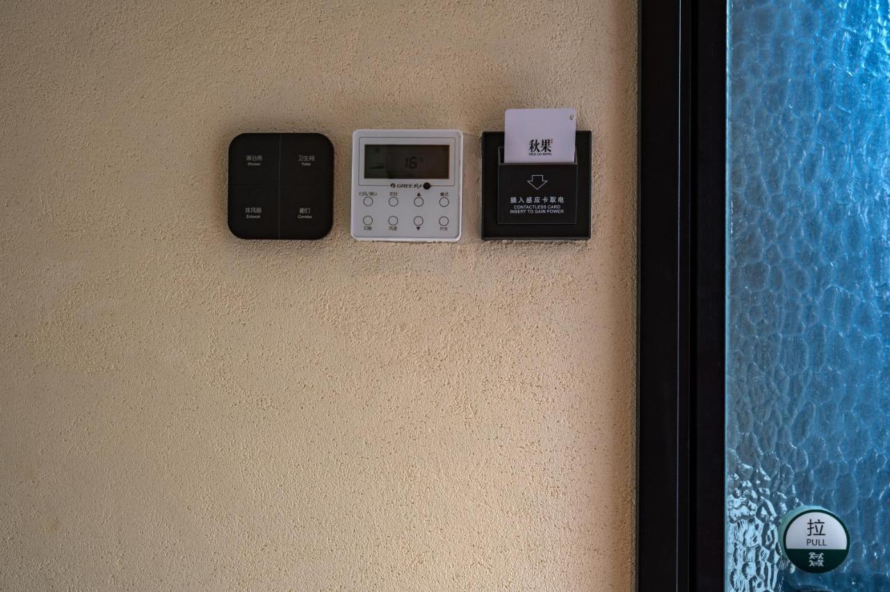 בייג'ינג Qiuguo Hutong Courtyard Hotel מראה חיצוני תמונה