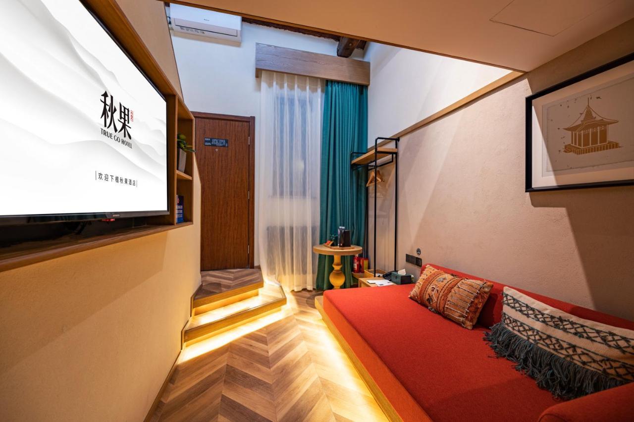 בייג'ינג Qiuguo Hutong Courtyard Hotel מראה חיצוני תמונה