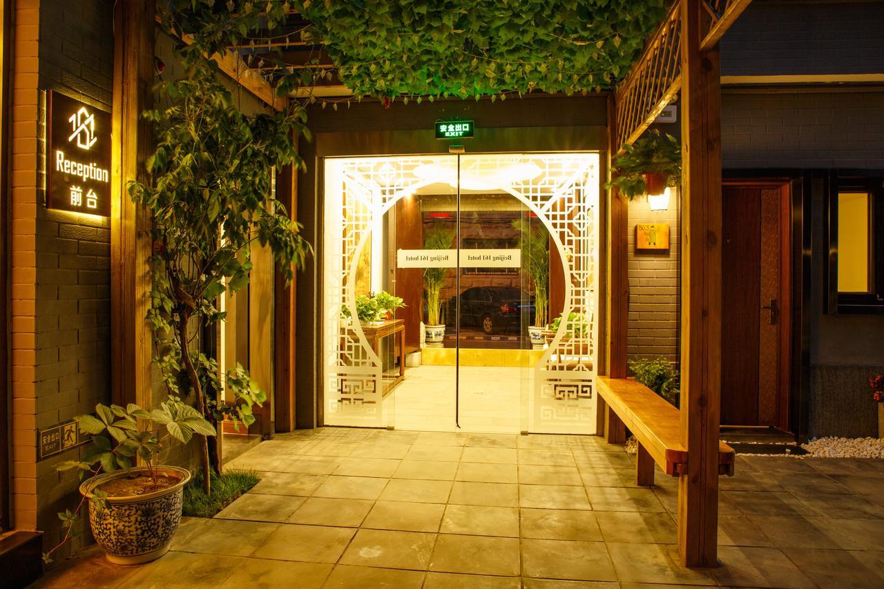 בייג'ינג Qiuguo Hutong Courtyard Hotel מראה חיצוני תמונה